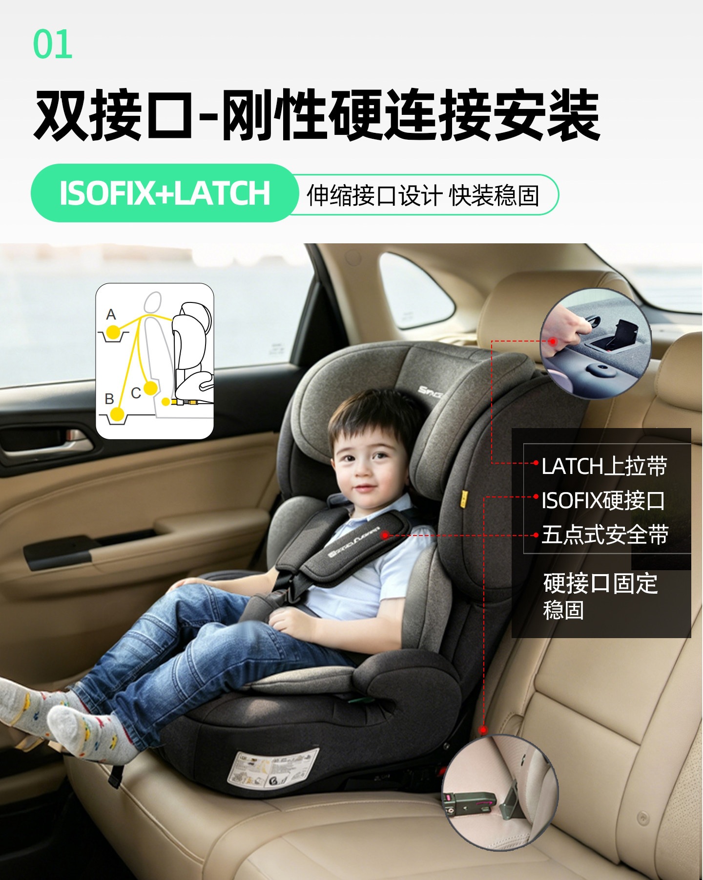 Suitable for Space Armor child safety seat 0-4-9-other 2-year-old baby car seat ISOFIX