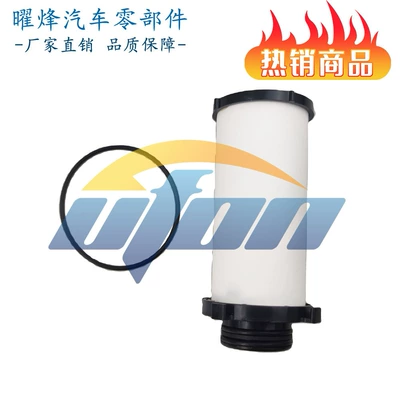 Wenzhou natural Natural gas filter