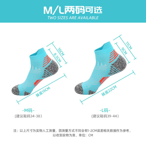 Jacquard socks LOGO professional running socks towel bottom non-slip socks tennis badminton socks sports socks customization