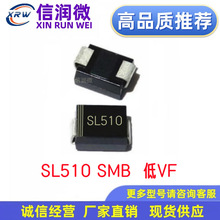 ������XRWƷ�� SL510 SS510L 5A100V LOWVF SMB ��ƬФ�ػ�������