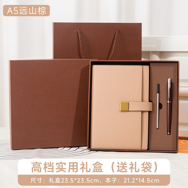 a5笔记本礼盒套装商务办公会议记事本高端本子文化礼品可印LOGO|undefined