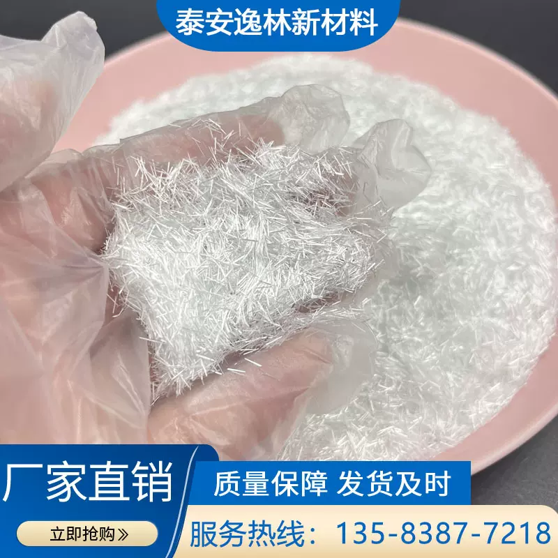 热塑短切玻璃纤维泰玻T435X塑料制品填充PVC管材电缆绝缘玻璃纤维
