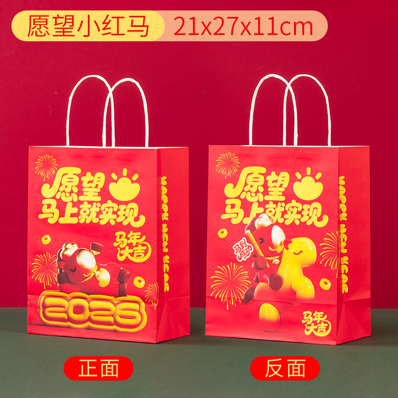 Bolsas de papel kraft de estilo de pintura al óleo, bolsas de regalo transfronterizas personalizadas, bolsas de mano para hornear con té con leche, bolsas de regalo para estudiantes image 24