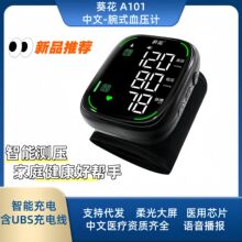 �����¿���ʽѪ��Ӌ�����Z���������Ѫ���x�t�ü���׼�y������