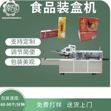 �Ǻ��J�b�ЙC ʳƷȫ�Ԅ��b�ЙC �A�Ʋ��b�ЙC���b�C