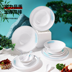 現代簡約中餐火鍋炒菜圓盤圓碗油碟碗面碗商用仿瓷密胺餐具