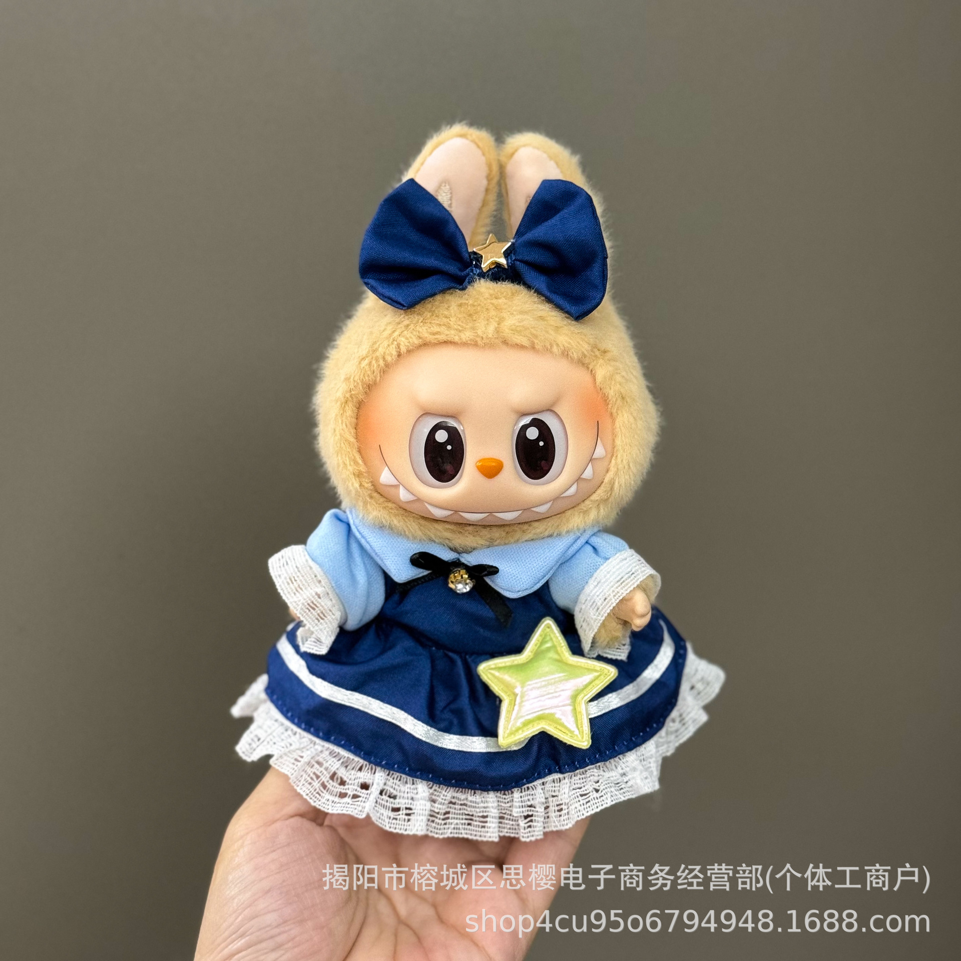 Solo la ropa es adecuada para la ropa de bebé Rabubu de 123 generaciones Labubu ropa colgante de 17cm muñeca traje de felpa falda