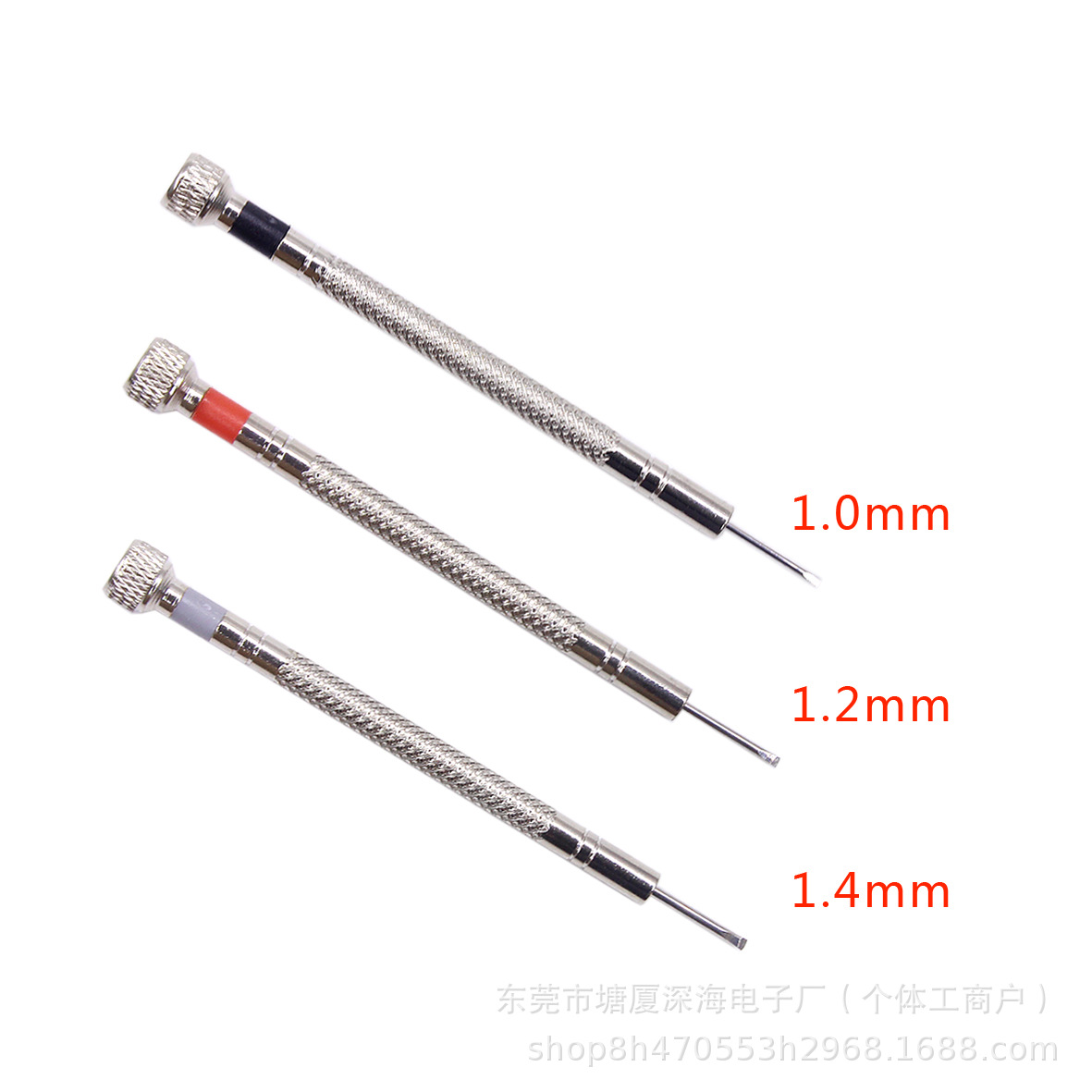 修表工具手表工具一字螺丝刀无磁拆卸电脑手机手表专用一字螺丝刀