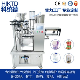 灌装机械;食药品包装机;乳化机