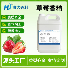 ʳ���㾫ˮ������ș����O���{ݮâ�����Ӳ�ݮʳƷ��ˮ��ζ�㾫