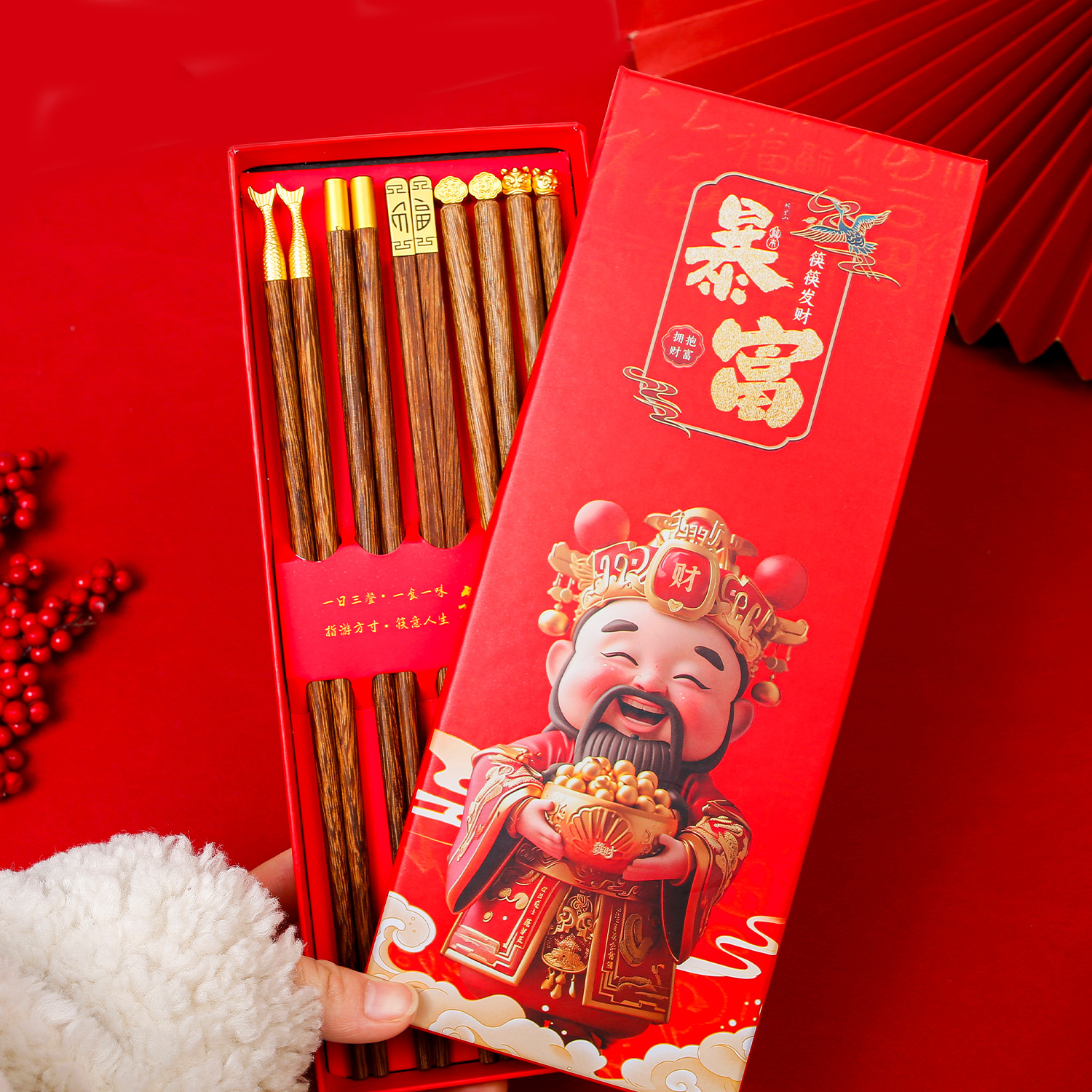Palillos de Año Nuevo Palillos de madera de ala de pollo Palillos de madera maciza sin pintura y sin cera Comidas domésticas Una persona, una persona, palillos, caja de regalo para la riqueza