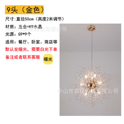 금 지름 50cm 9 머리 (48 줄의 결정)