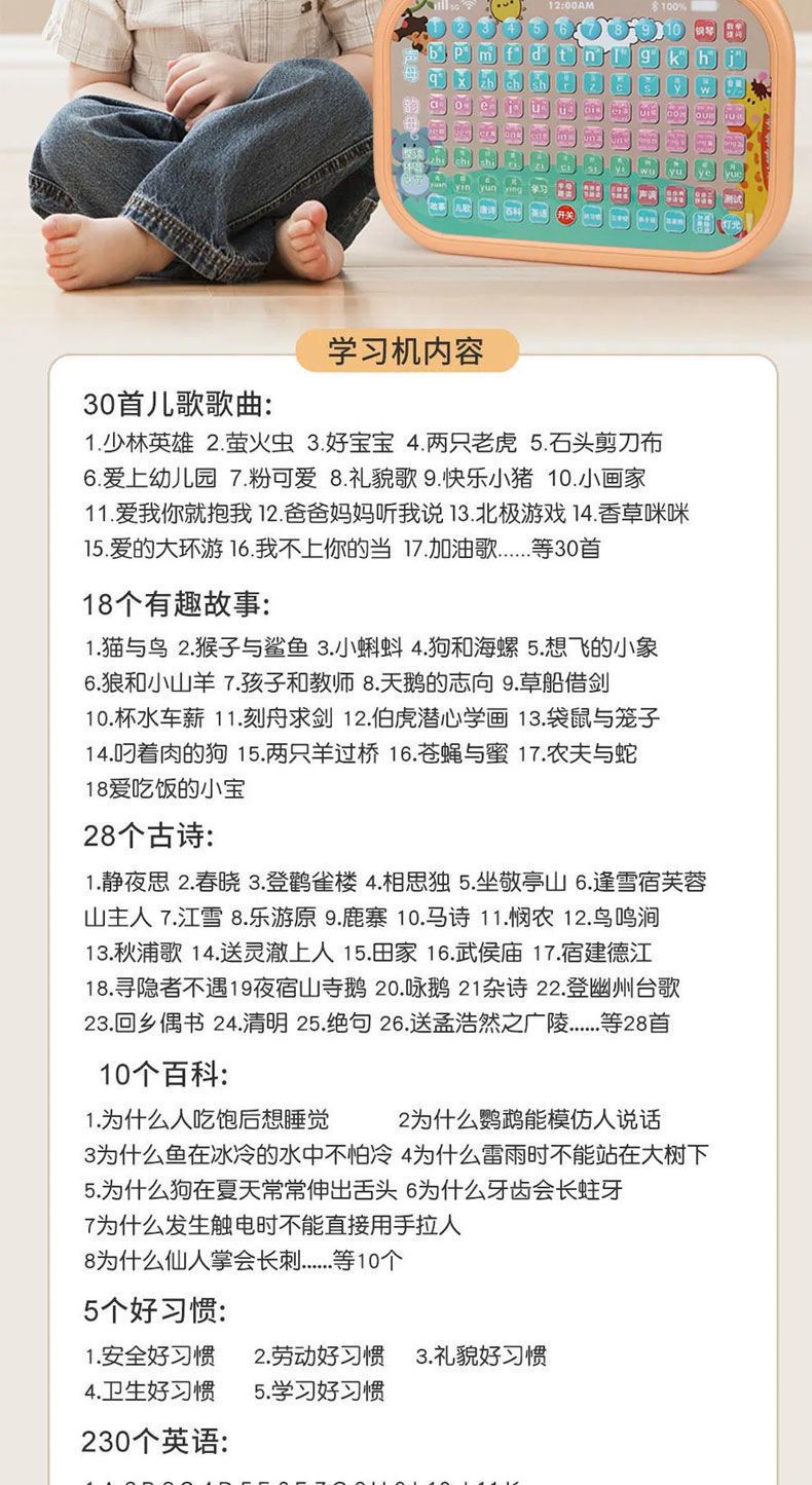 详情图