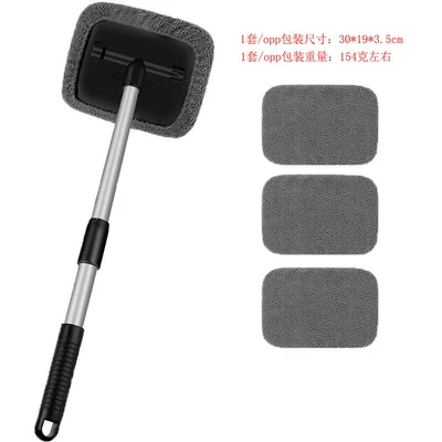 Rod Car Window Brush: Car cleaning tools - combination-five-1-4-gray-fabric-covers-1-set-of-quadrilateral-plastic-components-pe-bag-packaging