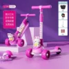 Folding pink rabbit: + widened flash wheel + light music + gift