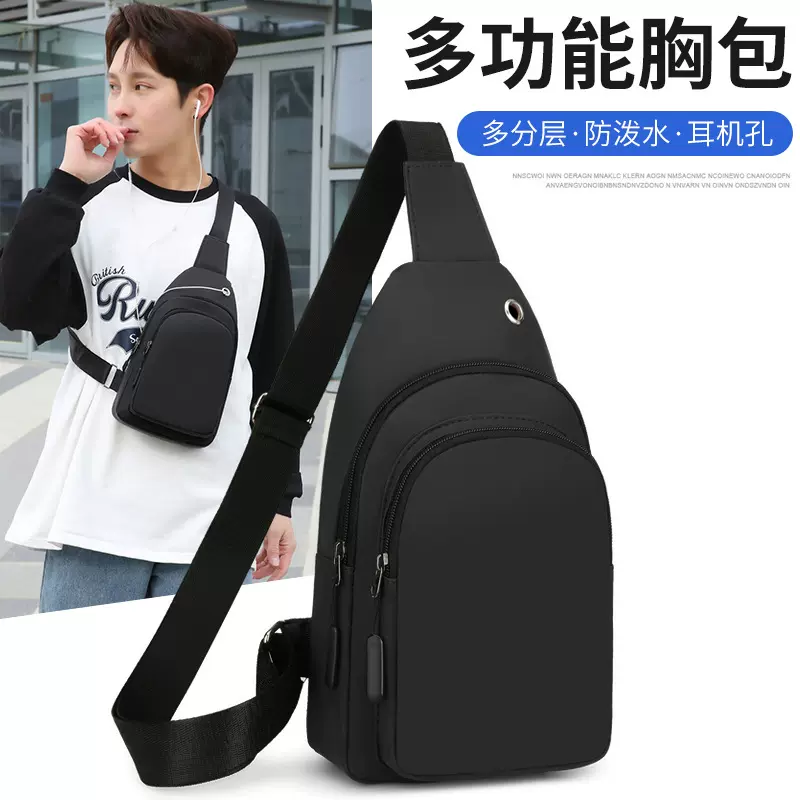 背包新款潮流单肩双肩斜挎多背式韩版带耳机孔多功能背包男士胸包