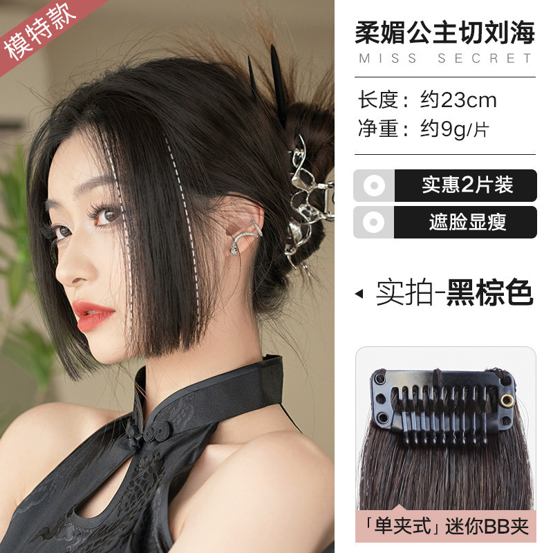 3dフランス式の王女は前髪のかつらを切ります。|undefined