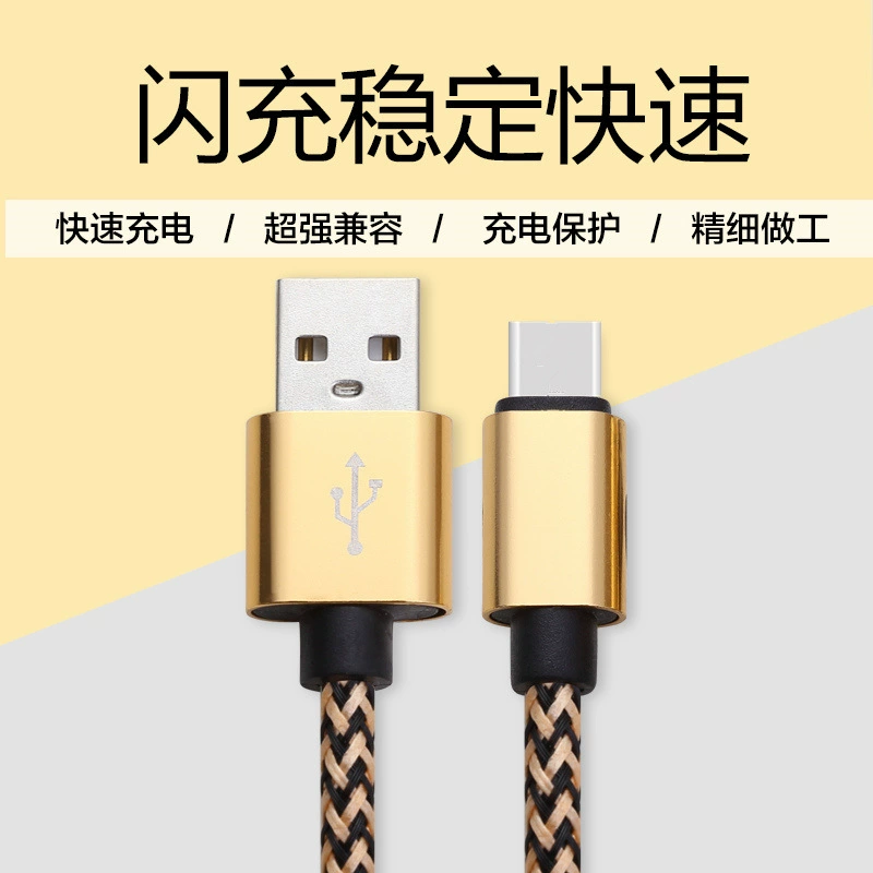 Яблоко, Huawei, нейлоновая ткань совместимая с мобильным телефоном, зарядный кабель, Android