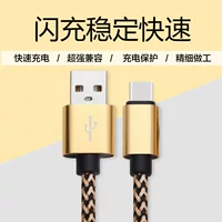 Яблоко, Huawei, нейлоновая ткань совместимая с мобильным телефоном, зарядный кабель, Android