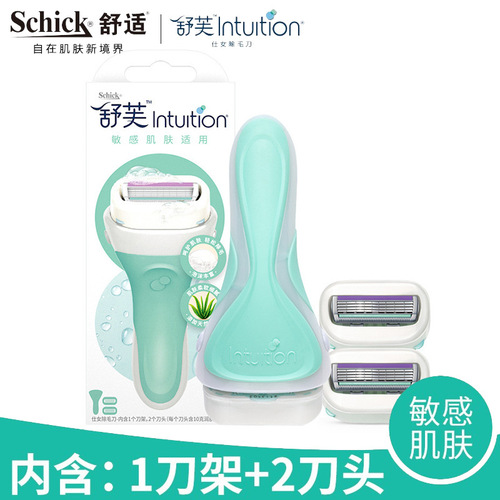 Comfortable Shufu shaver women's hair removal and shaving shaver armpit Shufushi 2 blades