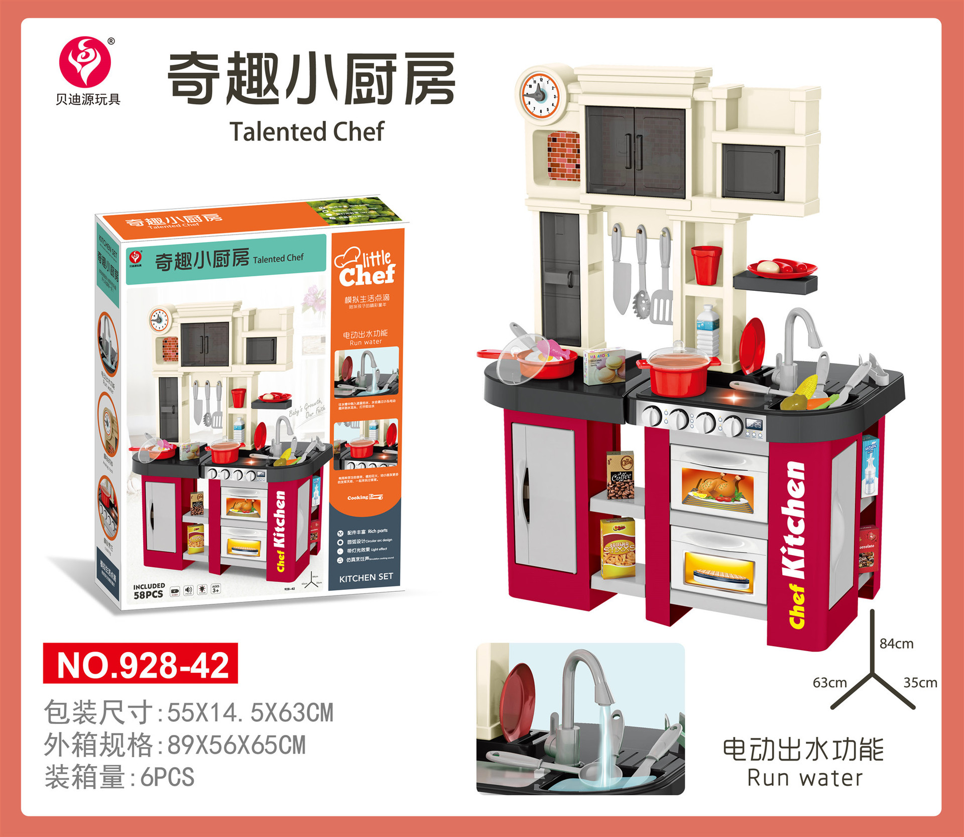 928-42 6 cajas por caja (al por mayor por caja, sin mezcla de lotes)