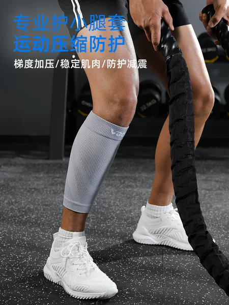 Knitted Breathable Compression Calf Protectors for Men and Women, Outdoor Running, Mountaineering, Basketball Calf Protectors, Sports Protective Gear Manufacturers Wholesale
