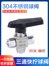 P䓿Qͨy304YFP-1APU/ܛ6mm8mmQy