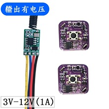 �o���b���_�Pģ�K΢3.7v 4.5v 9v 12 LED��늳��ԴС��DIY������