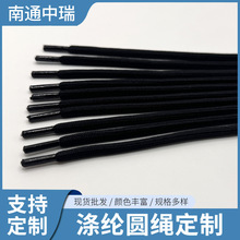 �����^������ɫ��]5mm-6mm �\��ѝ���Kѝ�K�l��ñ�Kѝ�K�S�����l