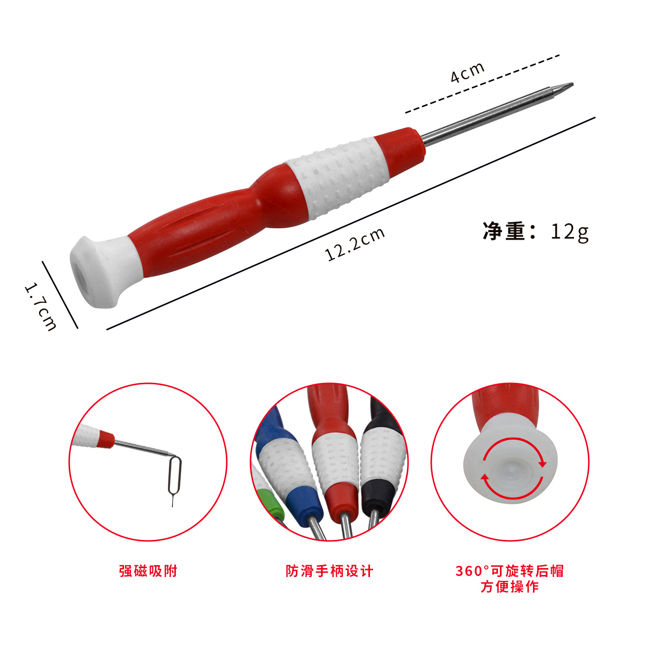 Destornillador con mango de calabaza 7 en 1 cruz flor de ciruelo tipo T multiespecificación teléfono móvil reloj telecomunicaciones destornillador