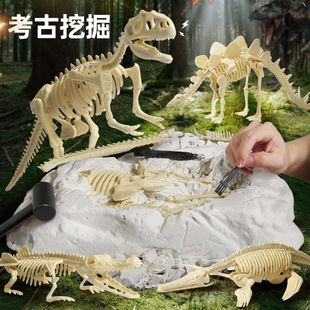 Cross-border Archaeological Digging Dinosaur Fossils Toys Tyrannosaurus Rex Triceratops Model Children Digging Treasures Handmade Amazon