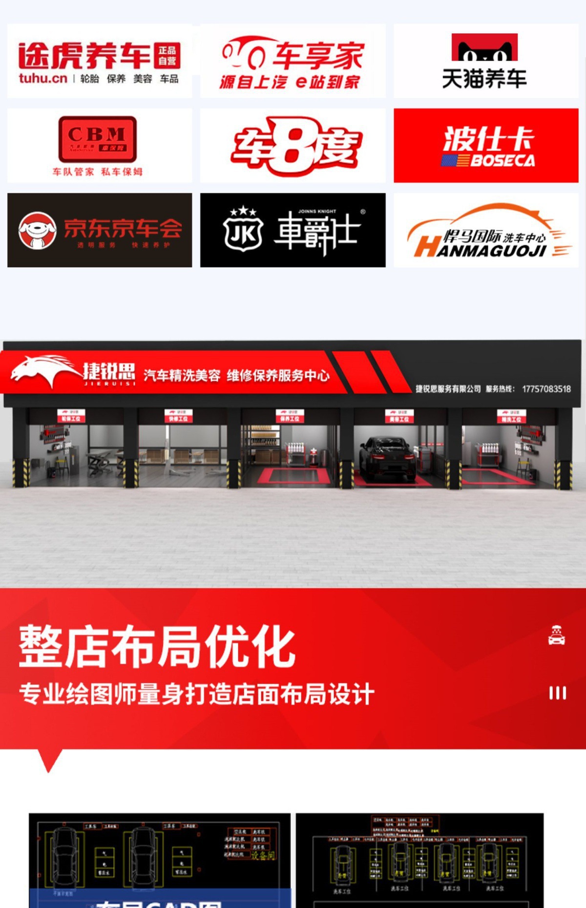 Air Drum Combination Drum Water Electric Foam High Pressure Water Drum Hose Reel Car Wash Combination Drum Car Wash Shop Equipment Car Wash Machine