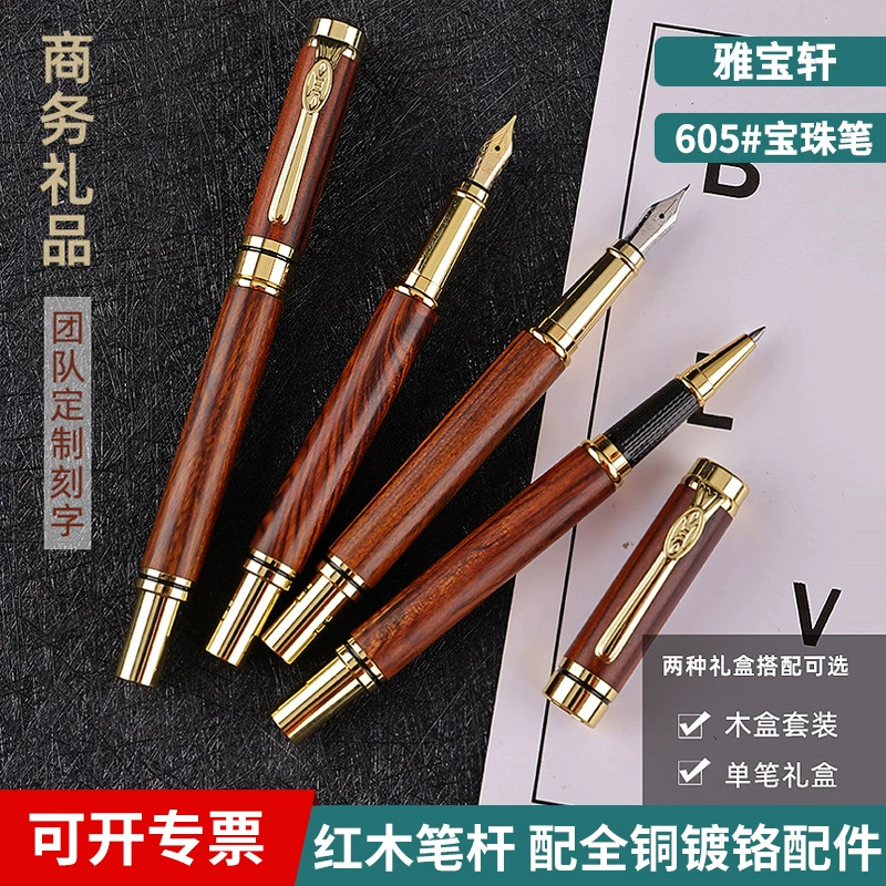Латунная металлическая шариковая ручка из палисандра, ручка для подписи, сандаловое дерево, офисный подарок, подарочный набор ручек, ручка с надписью