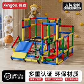 安幼儿童百变攀爬架家用室内宝宝蹦床滑梯多功能diy小户型游乐园