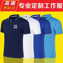 �ļ�������T��V���Ļ�polo���ٸ���Ů���¶���ӡ��logo