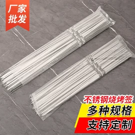 一次性铝箔;烘焙用纸;烧烤叉、签