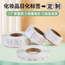 卷筒不干胶标签定制自动标签贴印刷彩色铜版纸透明logo防水封口贴