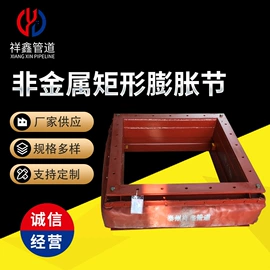 补偿器;冷却器;换热器