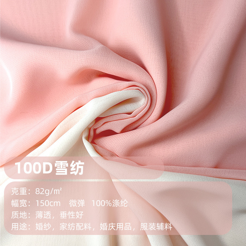 100D Chiffon 1800T Women's Spring and Summer Fabric Wedding Cloth Chiffon Lining Hanfu Dress Cloth