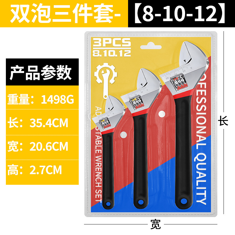 Llave móvil aislante auténtica, llave de plástico de 12 pulgadas, 8 llave de boca viva industrial auténtica