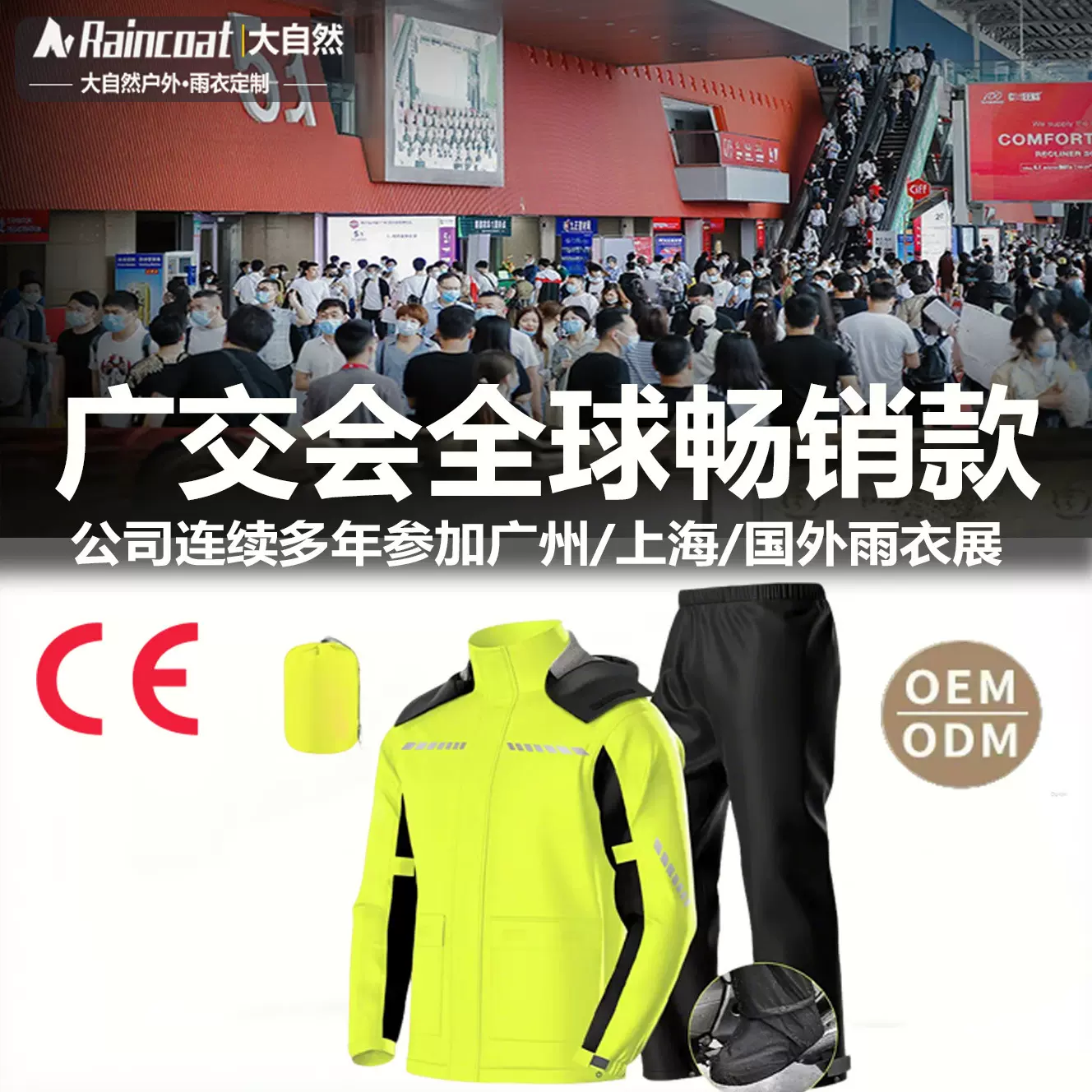 跨境亚马逊摩托车雨衣骑行机车防暴雨套装分体雨裤荧光加厚型