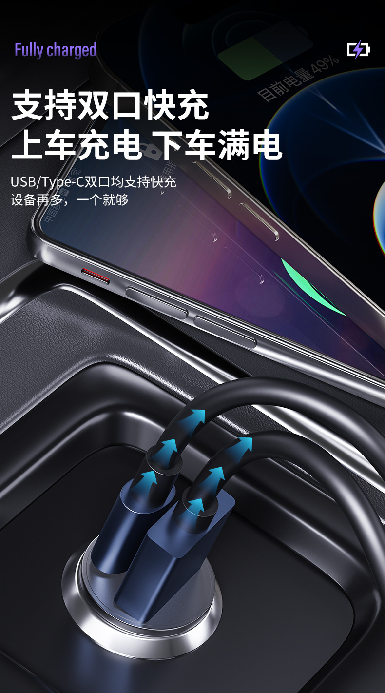New 63W car invisible charger car cigarette lighter conversion head one drag two double car charger super fast charge