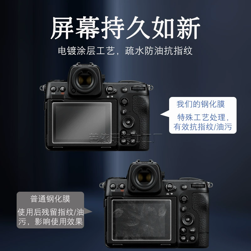 Nikon, совместимая камера, защитное стекло из стекла, Z8, Z8