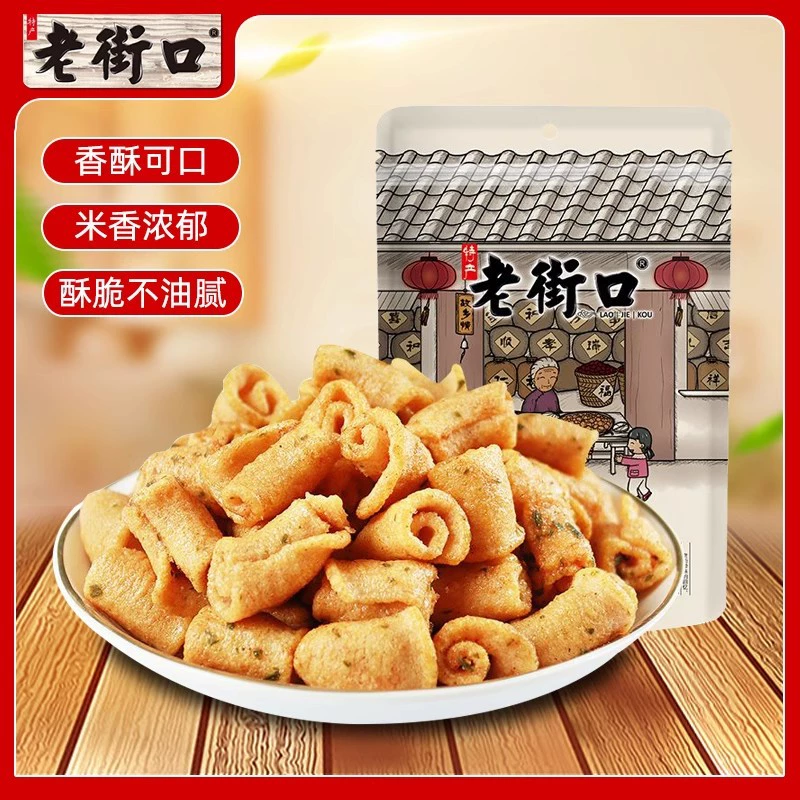 Хрустящие закуски Old Street Corner Antler для детей — ностальгические хрустящие закуски Antler для просмотра сериалов и перекусов.