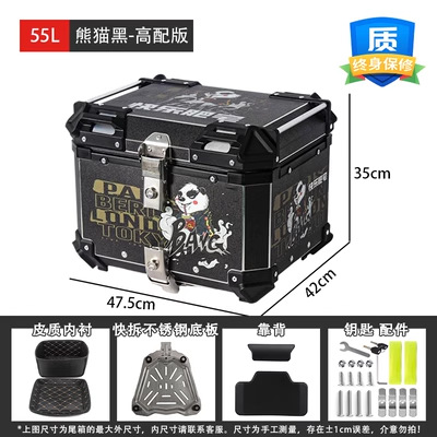 BK motocicleta maletero equipaje de almacenamiento de gran capacidad de coche eléctrico tronco de becerro scooter de aleación de aluminio tronco