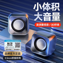 电脑音响台式家用低音炮超重有线USB供电多媒体有源影响播放器电