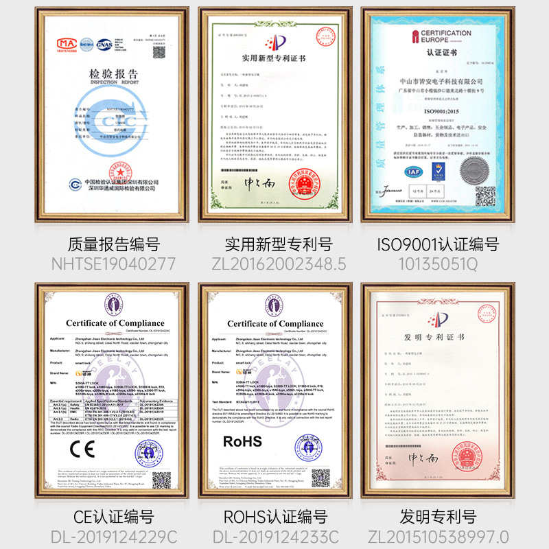 指纹锁家用防盗门电子智能IC卡免布线电子牛头锁外装遥控密码门锁