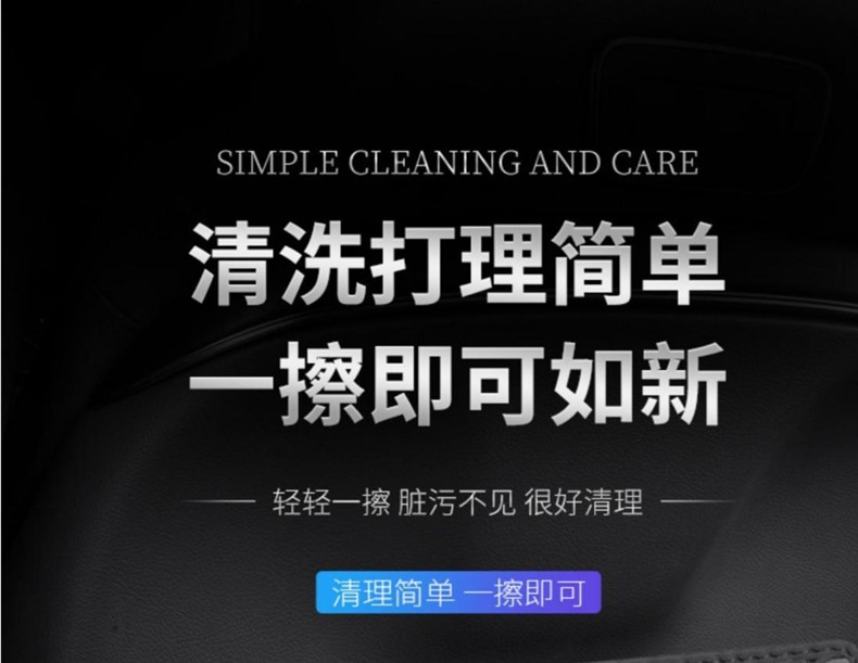 Suitable for GAC Trumpchi Ean S/V/Y/LX car seat back anti-kick pad rear protective pad car interior