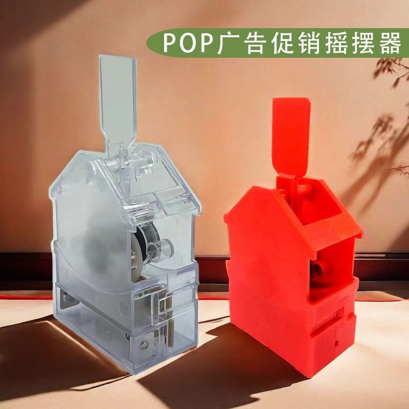 POP Transparent Swing Cartoon Car Left and Right Shake Shake Ornaments Red Festive New Year Picture Acrylic Shake Music