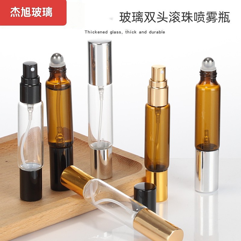 High-End Dual-Purpose Spray Roller Ball Perfume Bottle Brown 10ml Travel Portable Cosmetic Essential Oil Glass Empty Bottle